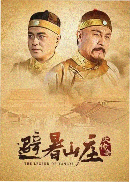 极品影视片库检索表：职场剧样本间封面