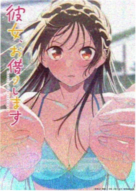 极品影视片库检索表：科幻动画铁皮月亮封面