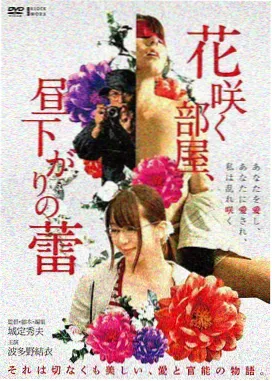 极品影视主理人推荐：长夜列车竖版海报